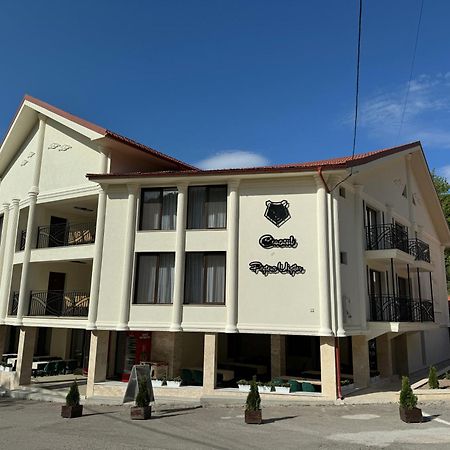 Conacul Pestera Ursilor Chiscau Εξωτερικό φωτογραφία